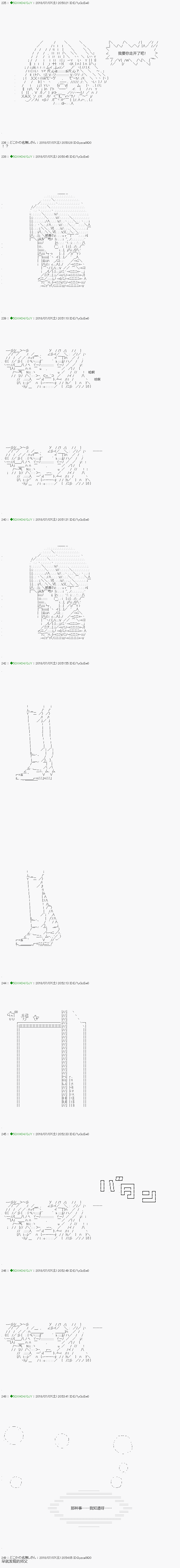 《不死的灰姑娘魔女》漫画最新章节第103.1话免费下拉式在线观看章节第【11】张图片