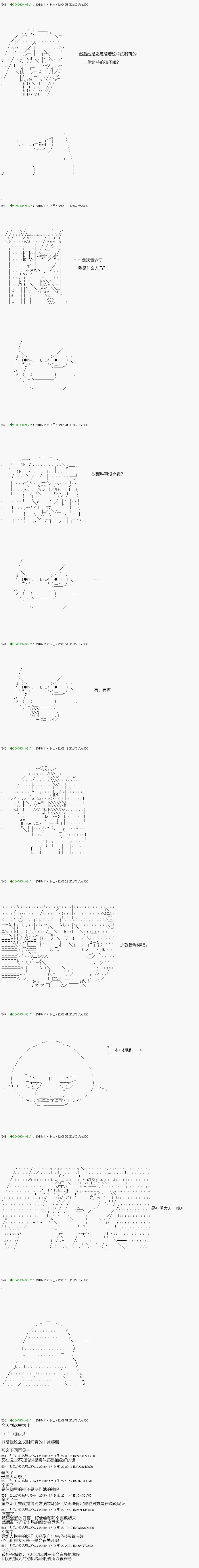 《不死的灰姑娘魔女》漫画最新章节解咒篇：01-2话免费下拉式在线观看章节第【14】张图片