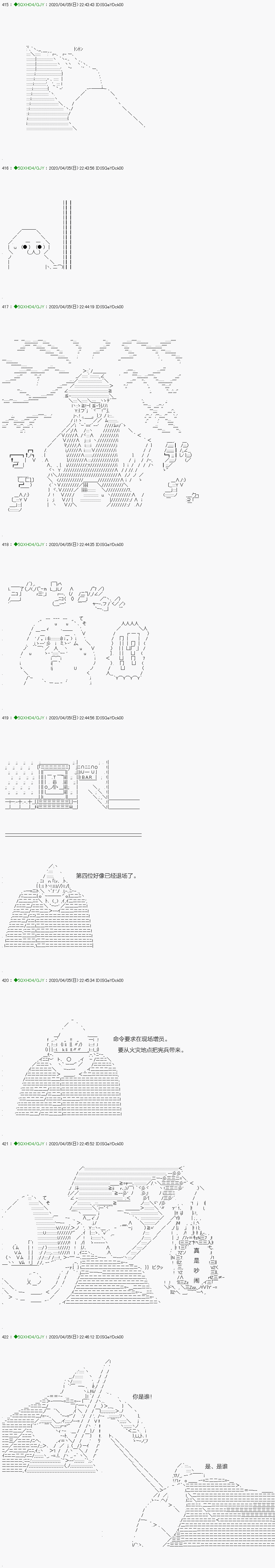 《不死的灰姑娘魔女》漫画最新章节回归篇：12-2话免费下拉式在线观看章节第【4】张图片