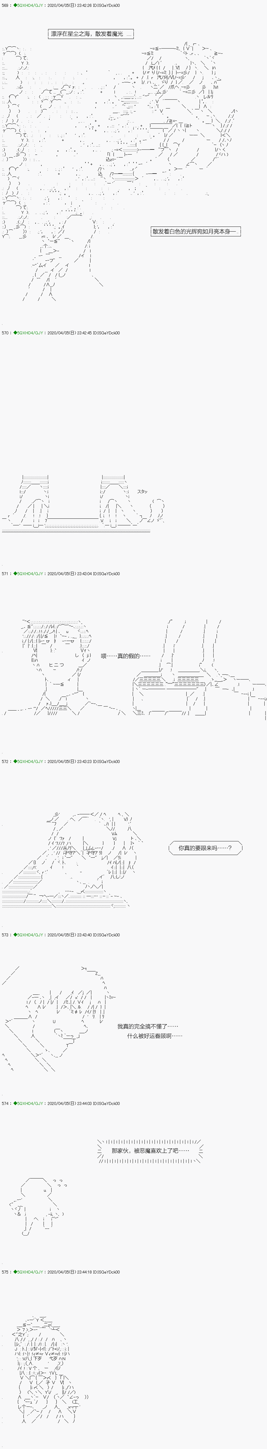 《不死的灰姑娘魔女》漫画最新章节回归篇：12-2话免费下拉式在线观看章节第【25】张图片