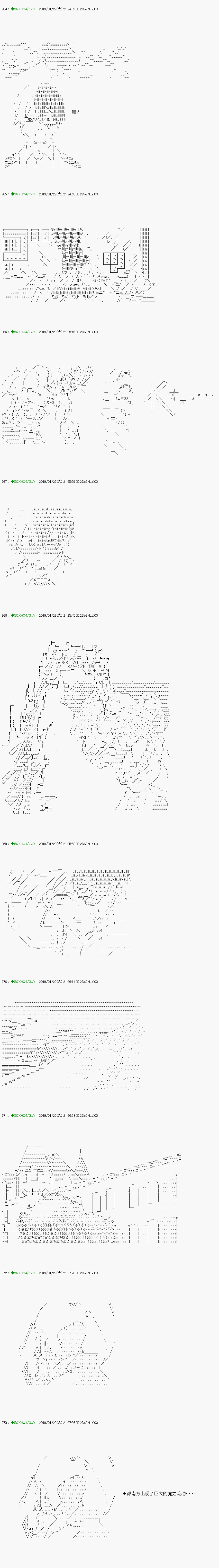 《不死的灰姑娘魔女》漫画最新章节解咒篇：10-1话免费下拉式在线观看章节第【3】张图片