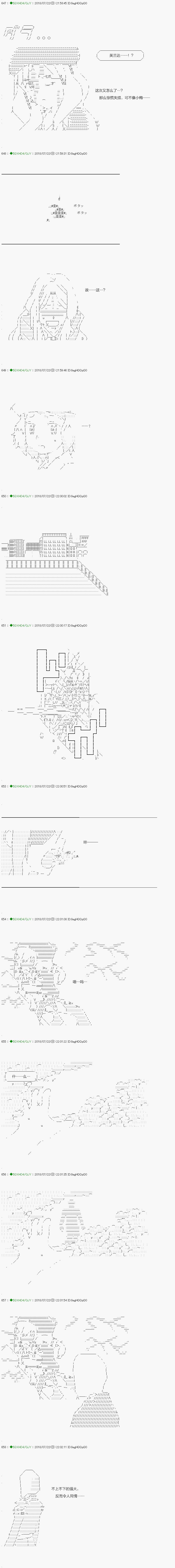 《不死的灰姑娘魔女》漫画最新章节第106.2话免费下拉式在线观看章节第【1】张图片