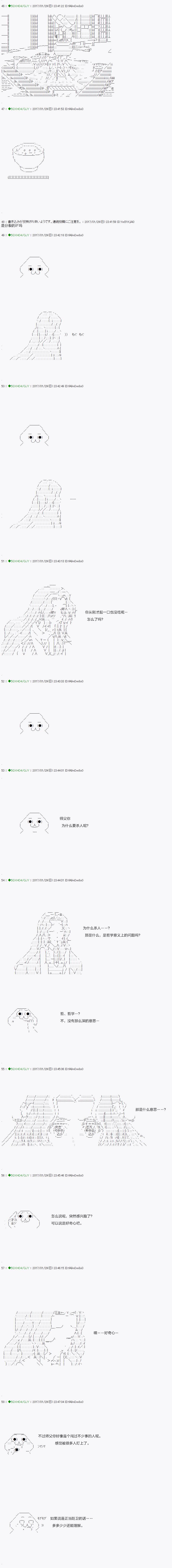 《不死的灰姑娘魔女》漫画最新章节染血第01话免费下拉式在线观看章节第【4】张图片