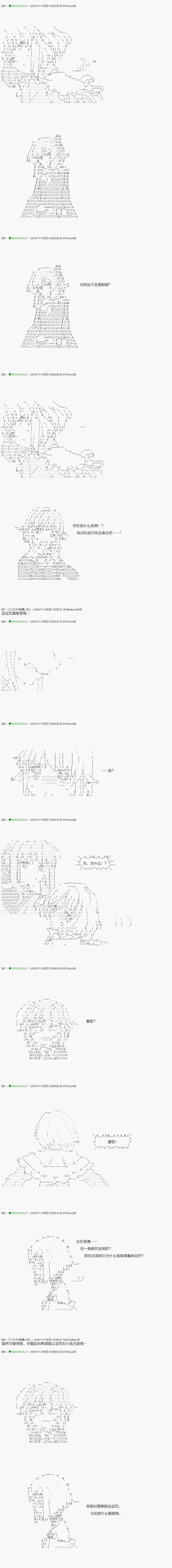 《不死的灰姑娘魔女》漫画最新章节解咒篇：01话免费下拉式在线观看章节第【15】张图片