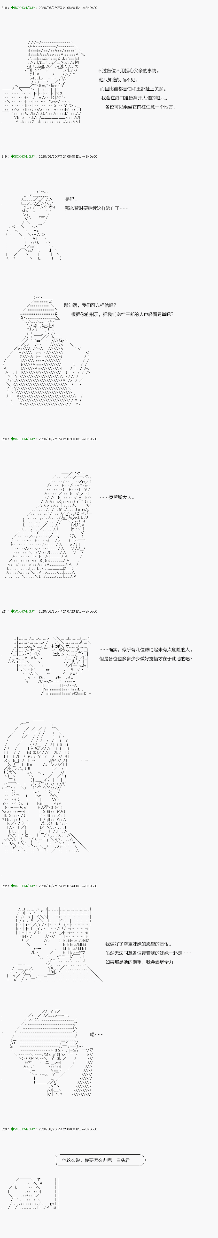 《不死的灰姑娘魔女》漫画最新章节回归篇：13-2话免费下拉式在线观看章节第【3】张图片