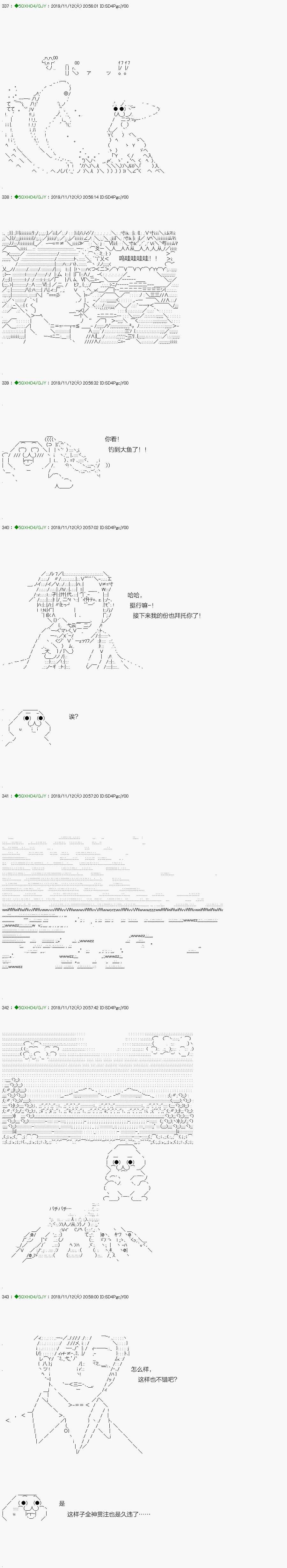 《不死的灰姑娘魔女》漫画最新章节回归篇：06-1话免费下拉式在线观看章节第【18】张图片