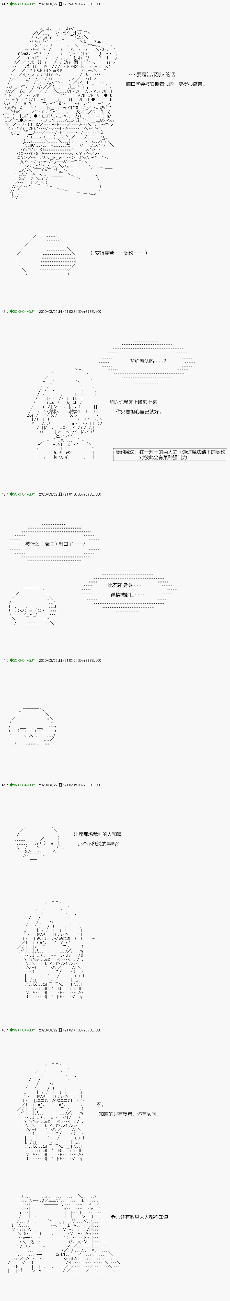 《不死的灰姑娘魔女》漫画最新章节回归篇：11-1话免费下拉式在线观看章节第【13】张图片