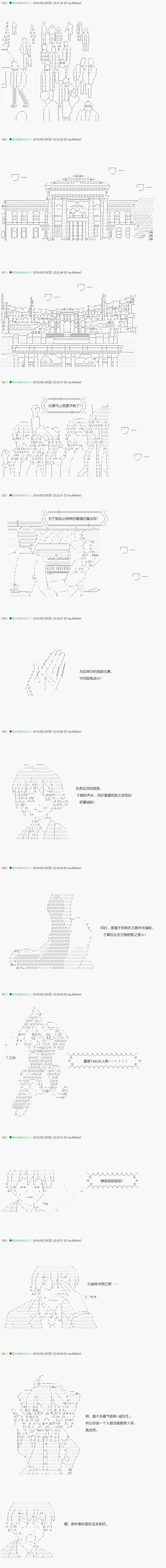 《不死的灰姑娘魔女》漫画最新章节第96.2话免费下拉式在线观看章节第【1】张图片