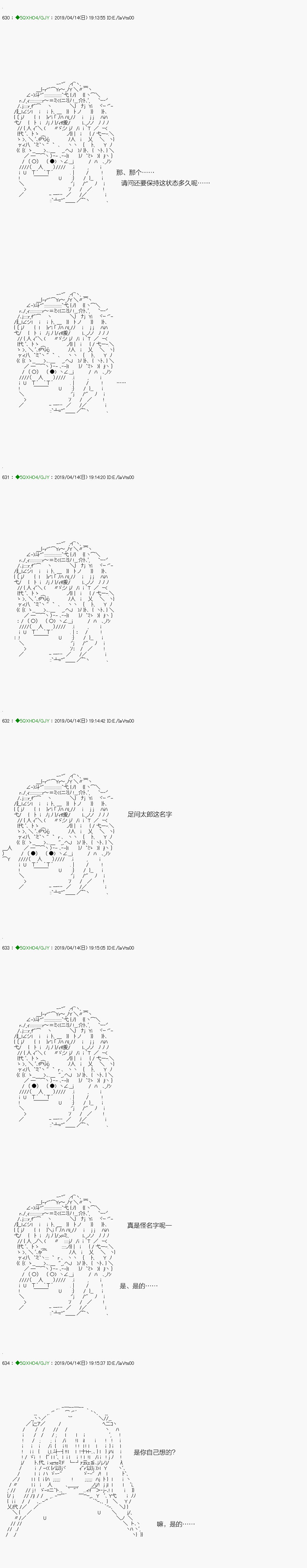 《不死的灰姑娘魔女》漫画最新章节嫌恶03话免费下拉式在线观看章节第【4】张图片