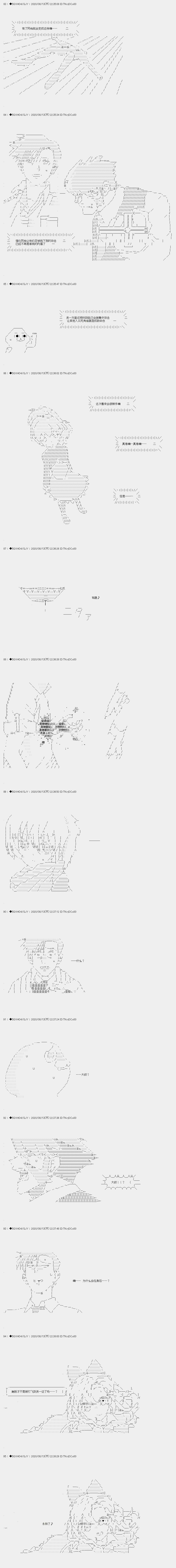 《不死的灰姑娘魔女》漫画最新章节回归篇：17-1话免费下拉式在线观看章节第【10】张图片