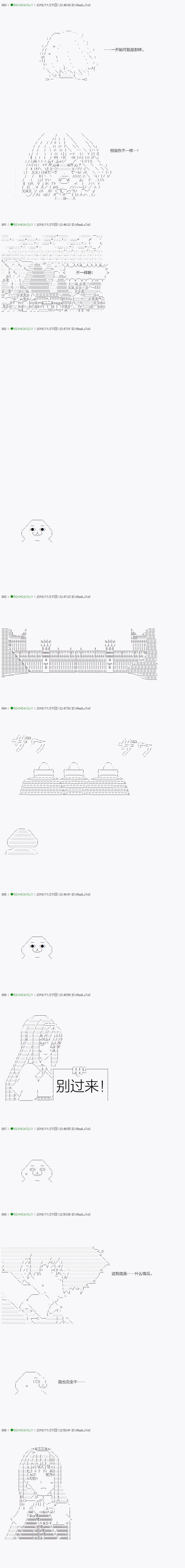 《不死的灰姑娘魔女》漫画最新章节第35.2话免费下拉式在线观看章节第【5】张图片