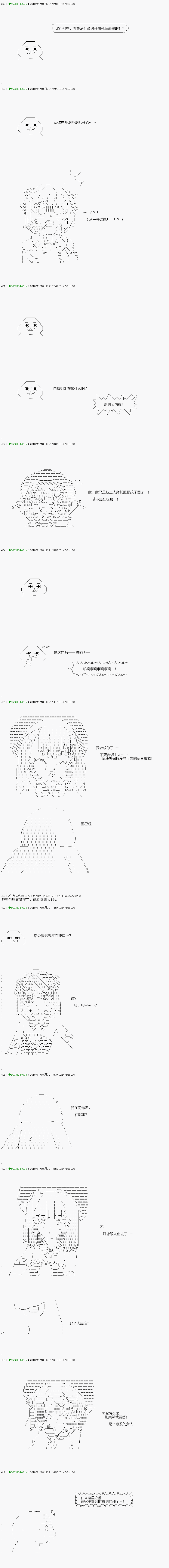 《不死的灰姑娘魔女》漫画最新章节解咒篇：01-2话免费下拉式在线观看章节第【2】张图片