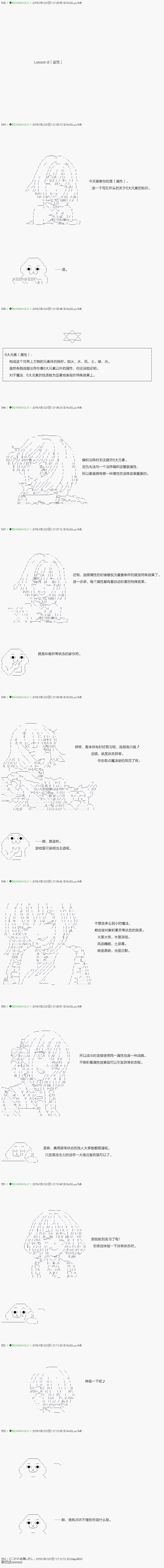 《不死的灰姑娘魔女》漫画最新章节第8话免费下拉式在线观看章节第【1】张图片