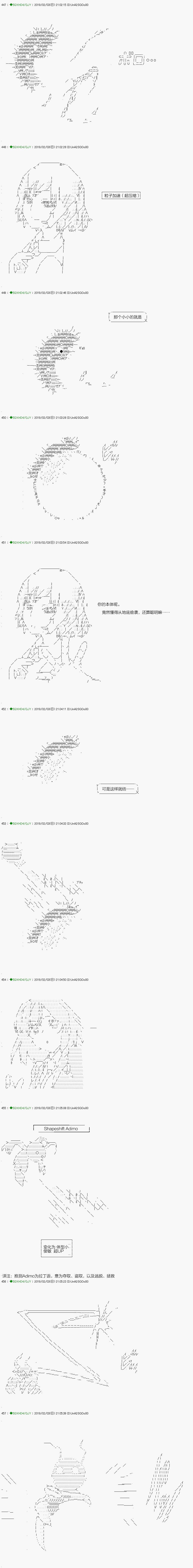 《不死的灰姑娘魔女》漫画最新章节解咒篇：11-1话免费下拉式在线观看章节第【17】张图片