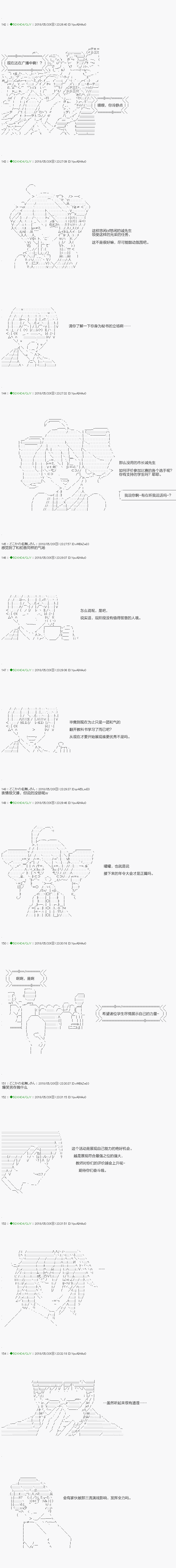 《不死的灰姑娘魔女》漫画最新章节第96.2话免费下拉式在线观看章节第【2】张图片
