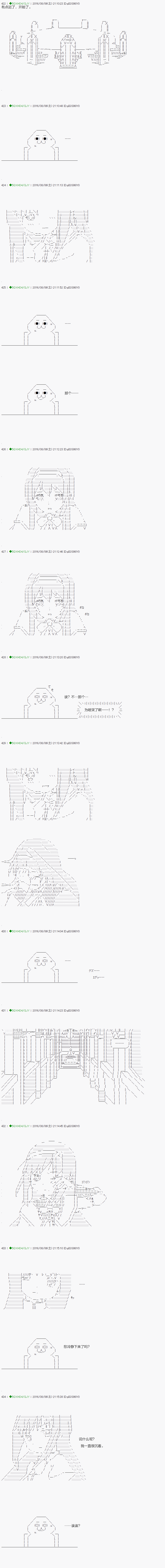 《不死的灰姑娘魔女》漫画最新章节第20话免费下拉式在线观看章节第【1】张图片