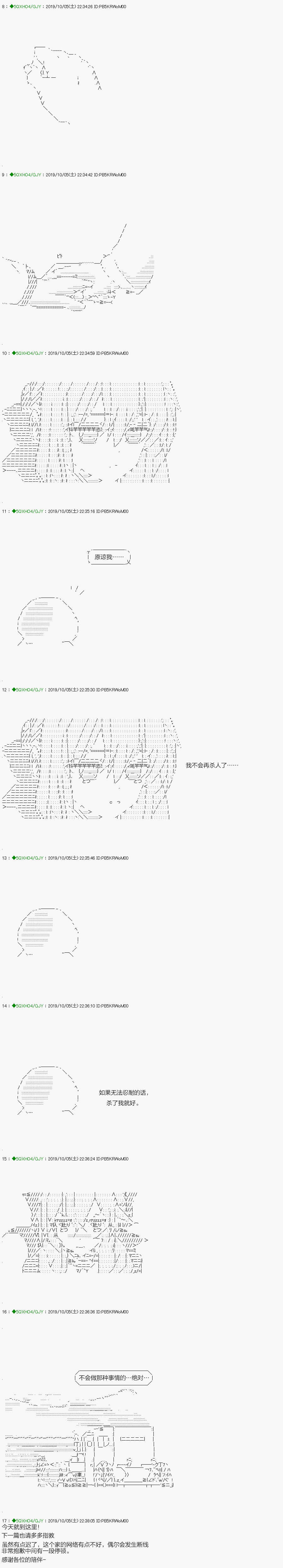 《不死的灰姑娘魔女》漫画最新章节无痛第04话免费下拉式在线观看章节第【19】张图片