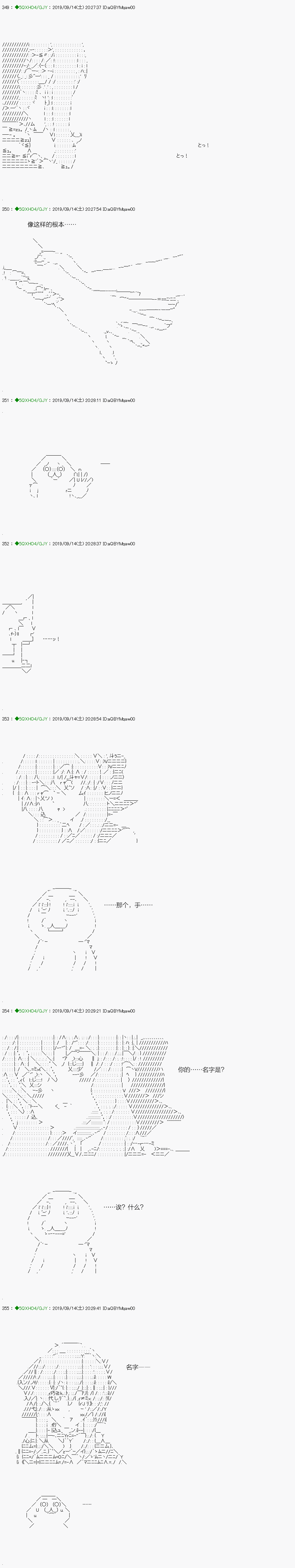 《不死的灰姑娘魔女》漫画最新章节无痛第01话免费下拉式在线观看章节第【10】张图片