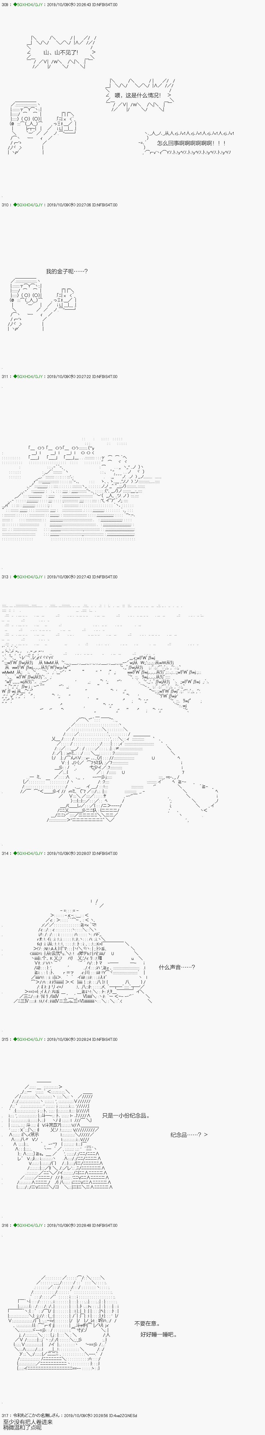 《不死的灰姑娘魔女》漫画最新章节无痛第06话免费下拉式在线观看章节第【13】张图片