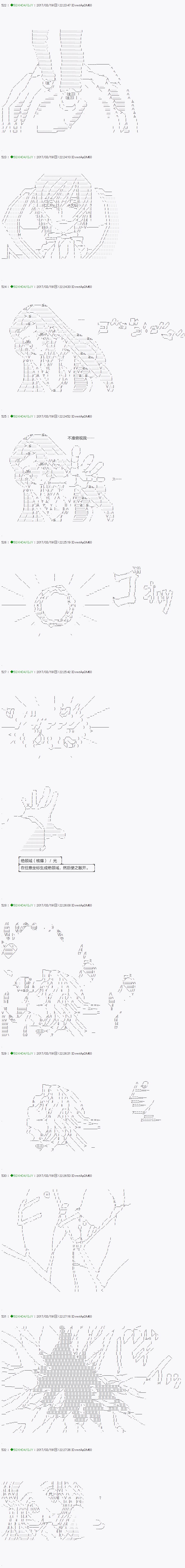 《不死的灰姑娘魔女》漫画最新章节第49.1话免费下拉式在线观看章节第【15】张图片