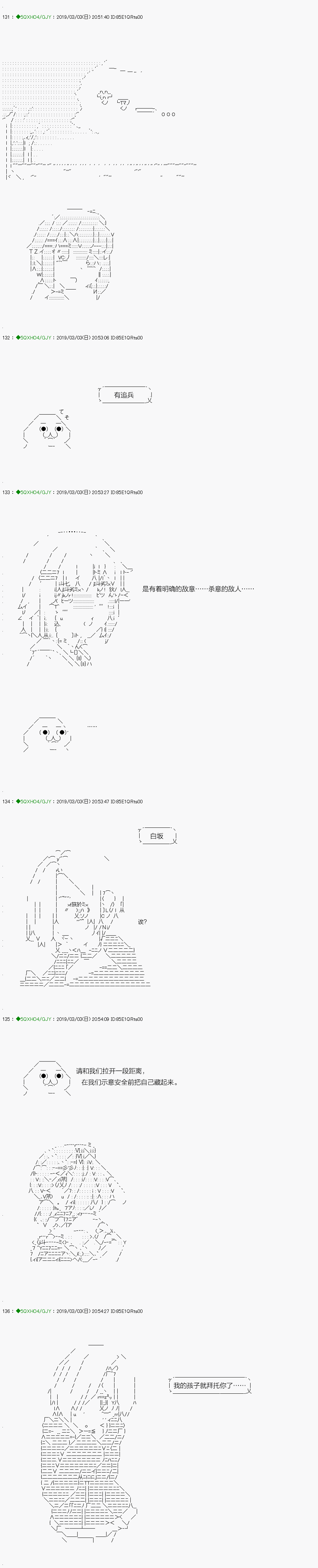 《不死的灰姑娘魔女》漫画最新章节解咒篇：13-1话免费下拉式在线观看章节第【9】张图片