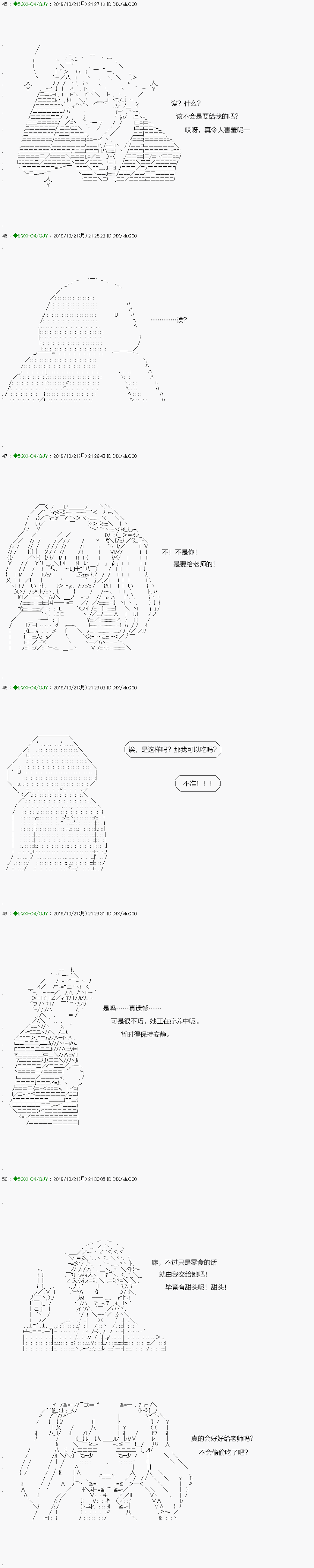 《不死的灰姑娘魔女》漫画最新章节回归篇：02-1话免费下拉式在线观看章节第【7】张图片