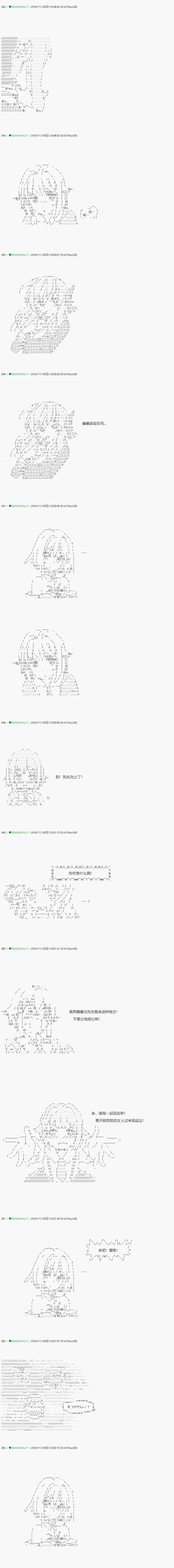 《不死的灰姑娘魔女》漫画最新章节解咒篇：01话免费下拉式在线观看章节第【14】张图片