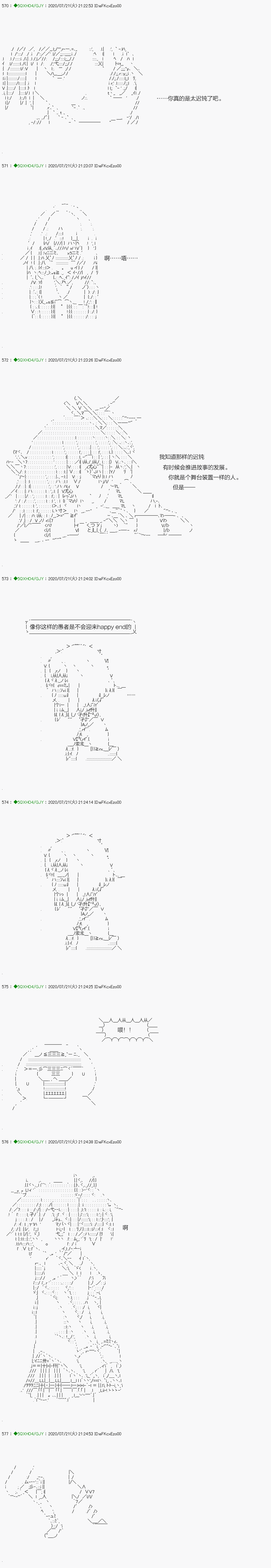 《不死的灰姑娘魔女》漫画最新章节回归篇：15-2话免费下拉式在线观看章节第【13】张图片