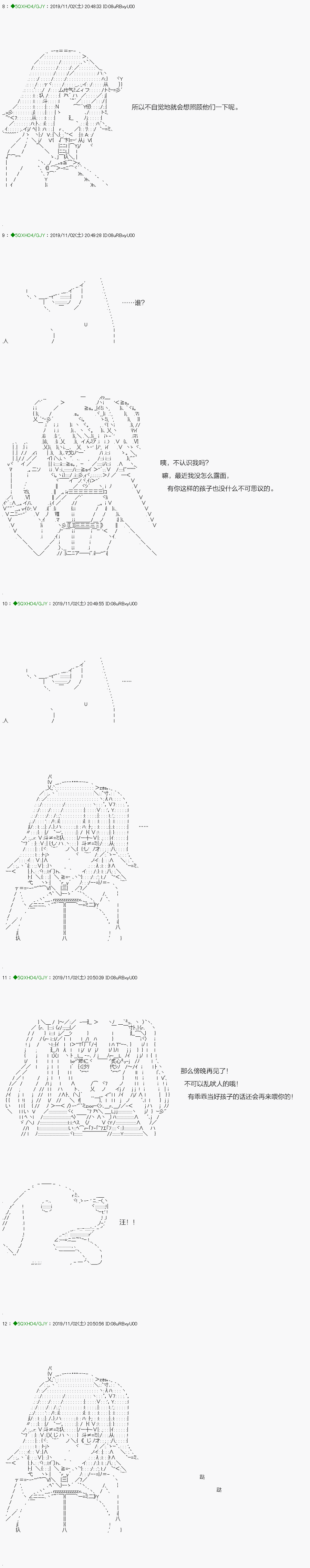 《不死的灰姑娘魔女》漫画最新章节回归篇：05-1话免费下拉式在线观看章节第【14】张图片