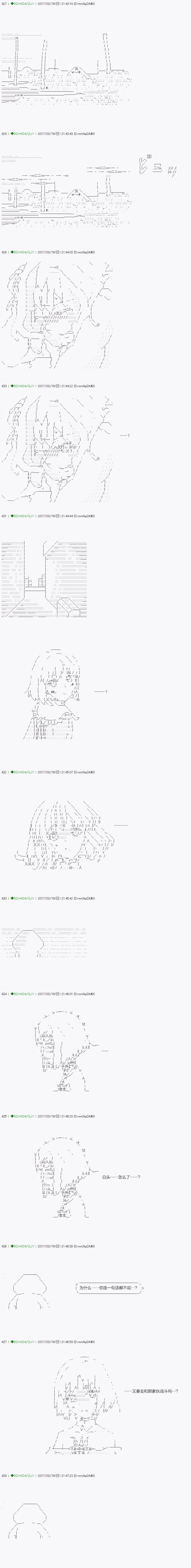 《不死的灰姑娘魔女》漫画最新章节第49.1话免费下拉式在线观看章节第【7】张图片