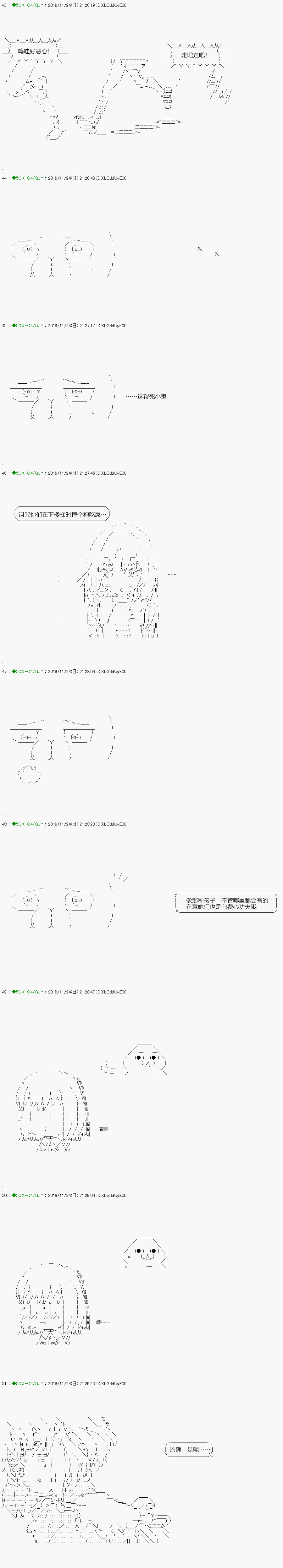 《不死的灰姑娘魔女》漫画最新章节回归篇：08-2话免费下拉式在线观看章节第【3】张图片