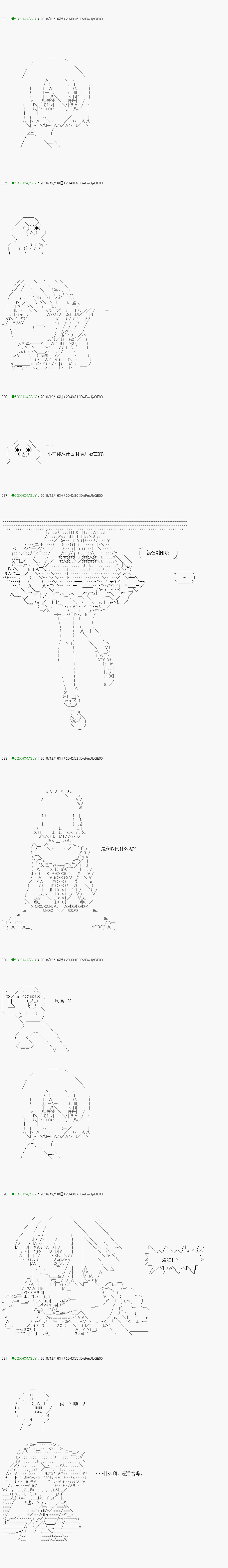 《不死的灰姑娘魔女》漫画最新章节解咒篇：04-1话免费下拉式在线观看章节第【9】张图片