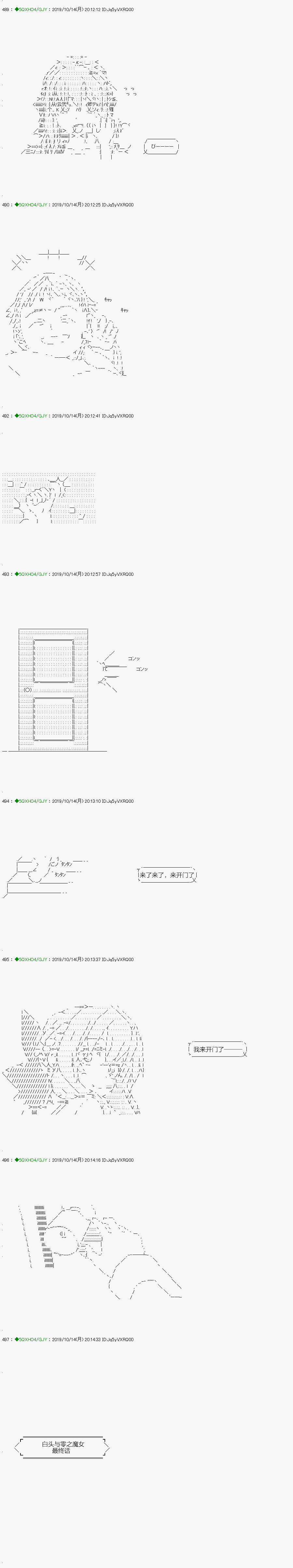《不死的灰姑娘魔女》漫画最新章节无痛第07话免费下拉式在线观看章节第【4】张图片