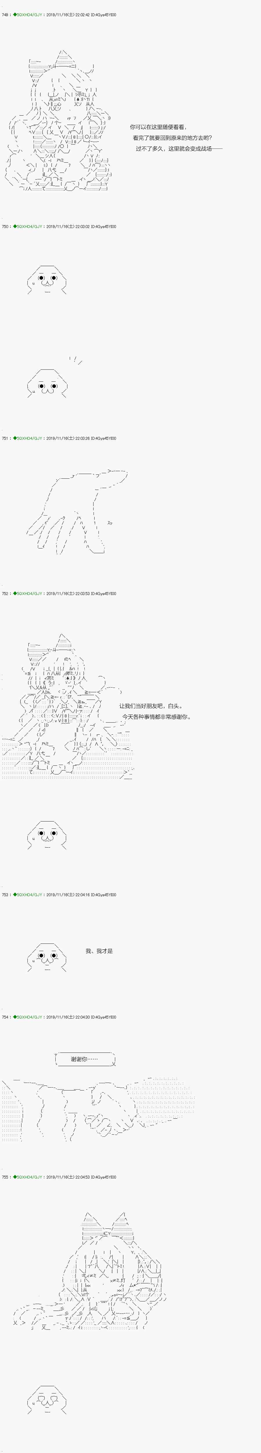 《不死的灰姑娘魔女》漫画最新章节回归篇：07-2话免费下拉式在线观看章节第【4】张图片