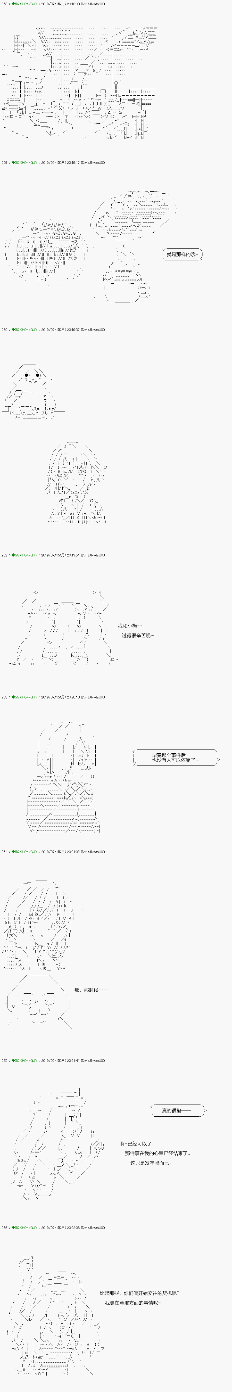 《不死的灰姑娘魔女》漫画最新章节解咒篇：15-1话免费下拉式在线观看章节第【7】张图片