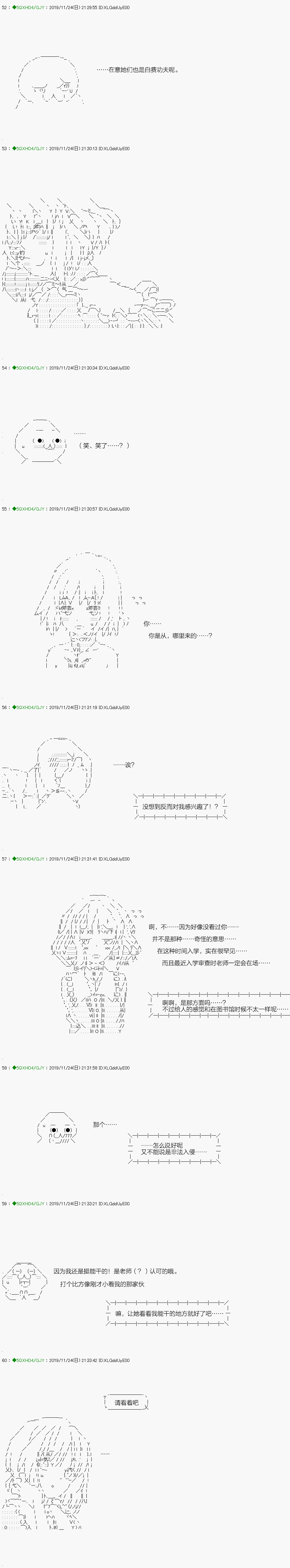 《不死的灰姑娘魔女》漫画最新章节回归篇：08-2话免费下拉式在线观看章节第【4】张图片