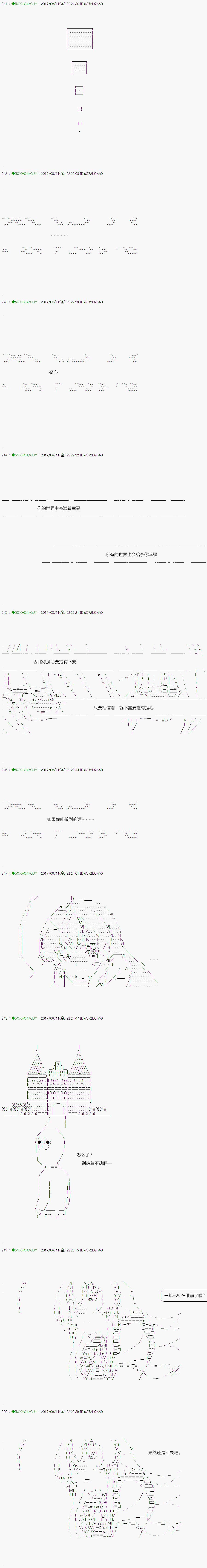 《不死的灰姑娘魔女》漫画最新章节第65.2话免费下拉式在线观看章节第【1】张图片