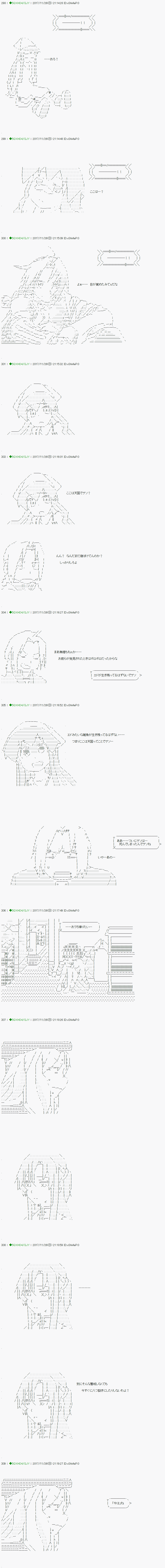 《不死的灰姑娘魔女》漫画最新章节第75.2话免费下拉式在线观看章节第【1】张图片