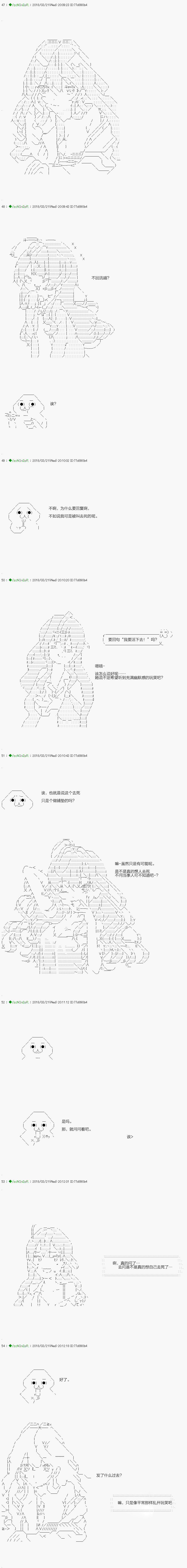 《不死的灰姑娘魔女》漫画最新章节前传：第01话免费下拉式在线观看章节第【7】张图片