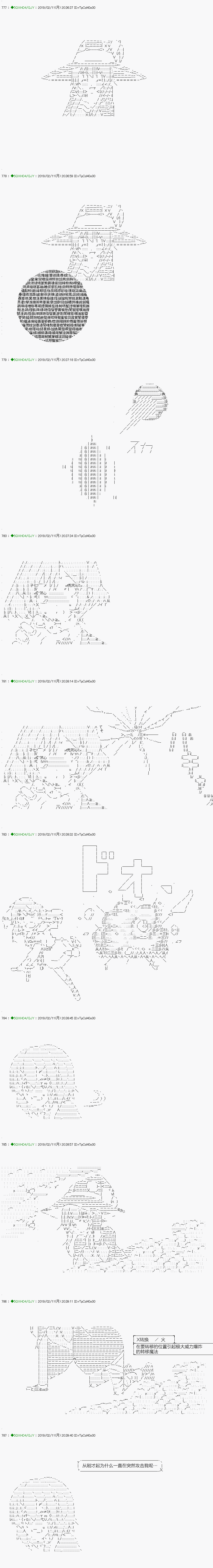 《不死的灰姑娘魔女》漫画最新章节解咒篇：12-1话免费下拉式在线观看章节第【10】张图片