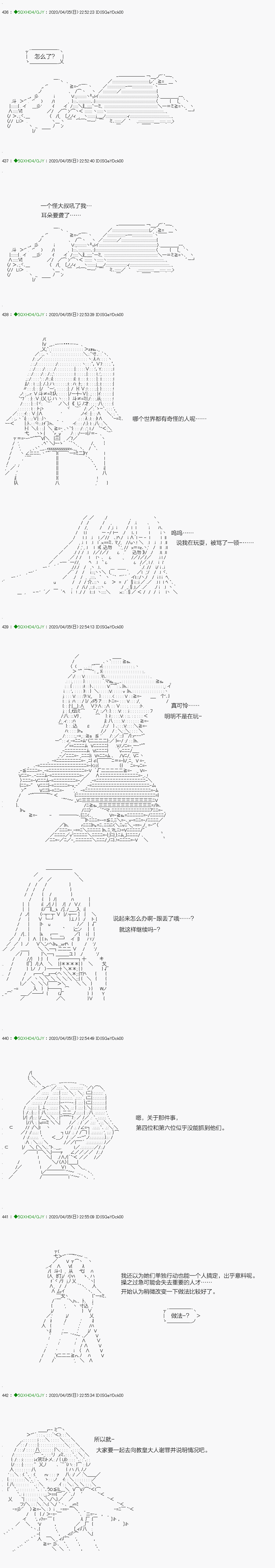 《不死的灰姑娘魔女》漫画最新章节回归篇：12-2话免费下拉式在线观看章节第【7】张图片