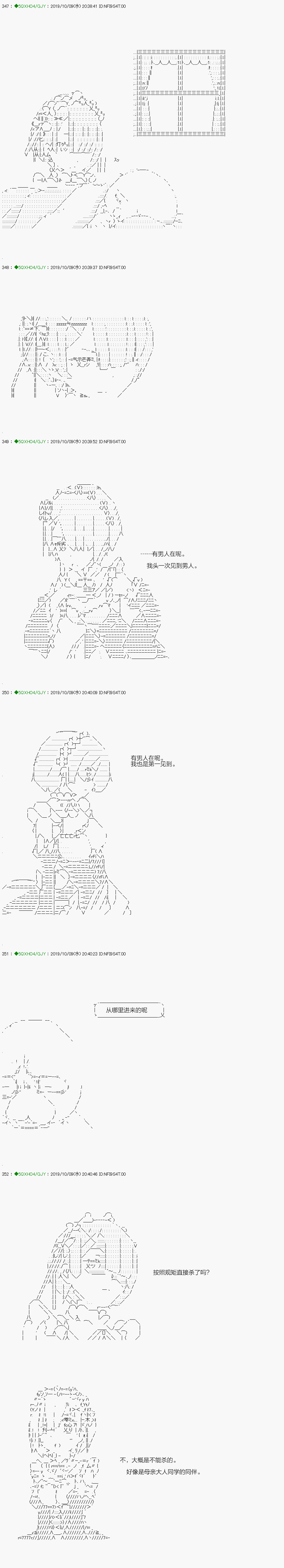 《不死的灰姑娘魔女》漫画最新章节无痛第06话免费下拉式在线观看章节第【18】张图片