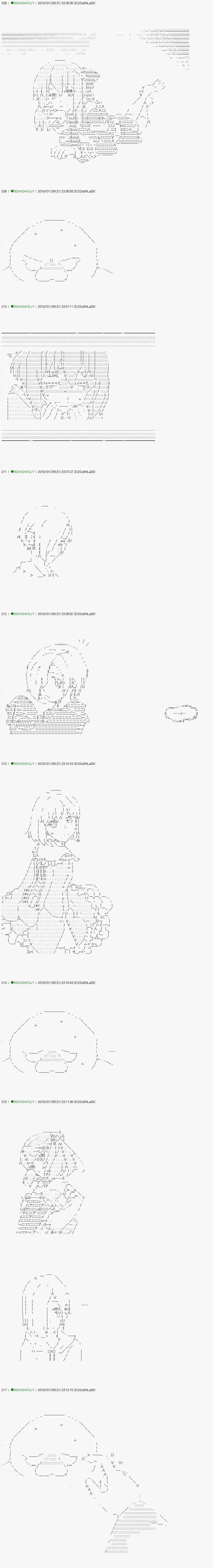 《不死的灰姑娘魔女》漫画最新章节解咒篇：10-2话免费下拉式在线观看章节第【10】张图片