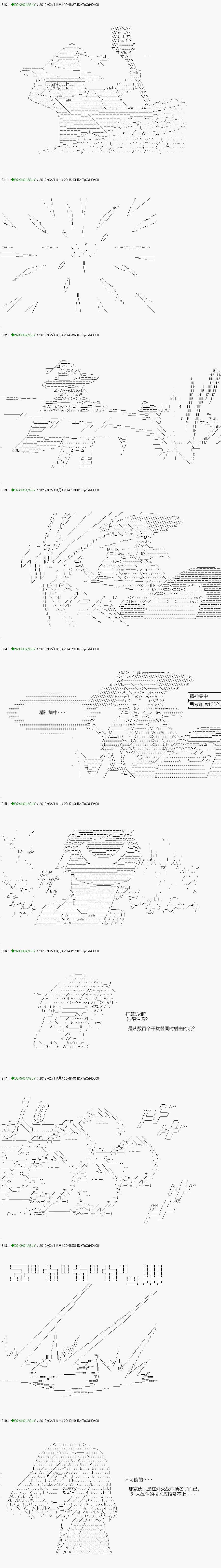 《不死的灰姑娘魔女》漫画最新章节解咒篇：12-1话免费下拉式在线观看章节第【13】张图片