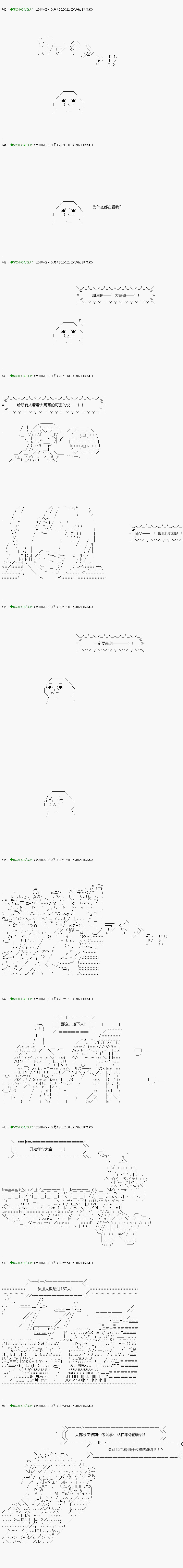 《不死的灰姑娘魔女》漫画最新章节第112.2话免费下拉式在线观看章节第【2】张图片