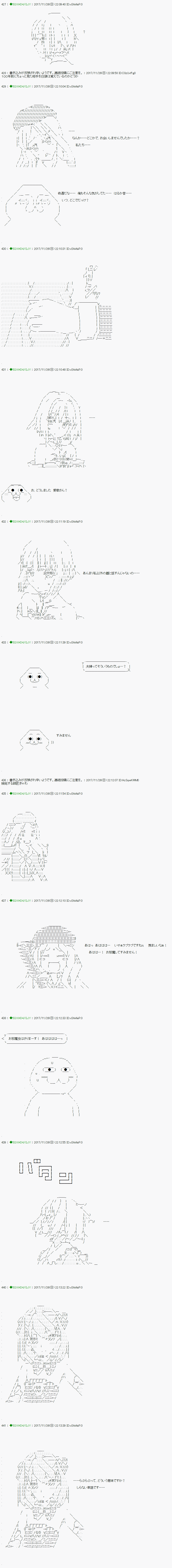 《不死的灰姑娘魔女》漫画最新章节第75.2话免费下拉式在线观看章节第【9】张图片