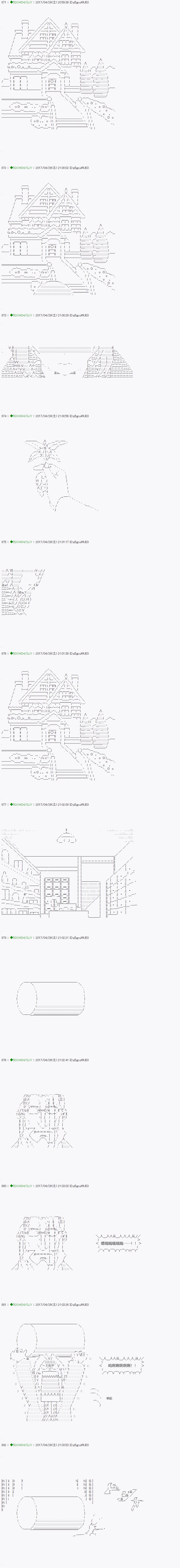 《不死的灰姑娘魔女》漫画最新章节第53.1话免费下拉式在线观看章节第【1】张图片