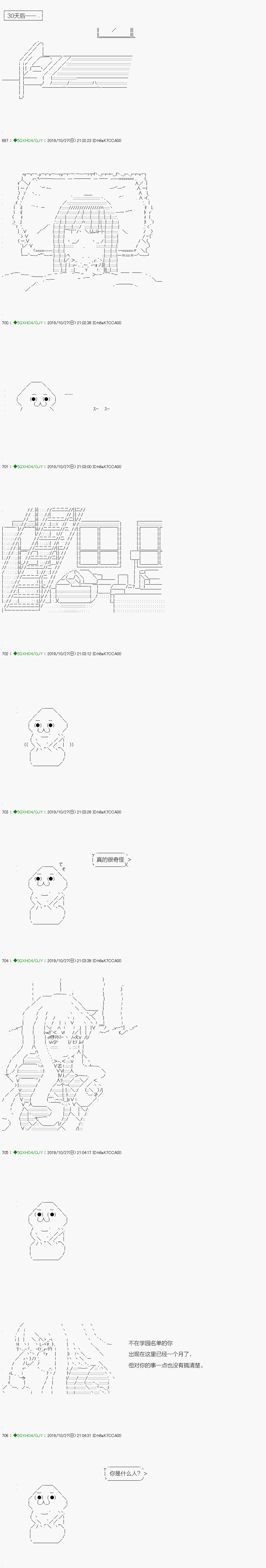 《不死的灰姑娘魔女》漫画最新章节回归篇：04-2话免费下拉式在线观看章节第【1】张图片