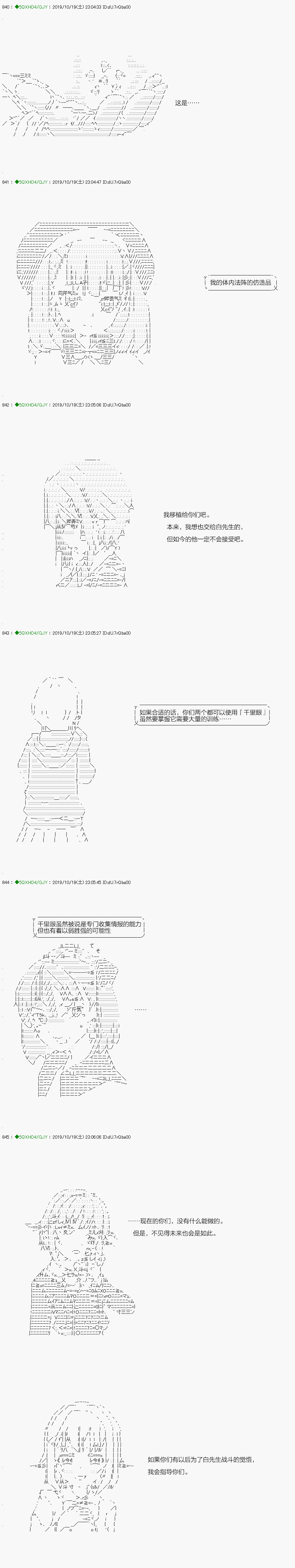 《不死的灰姑娘魔女》漫画最新章节回归篇：01-2话免费下拉式在线观看章节第【3】张图片