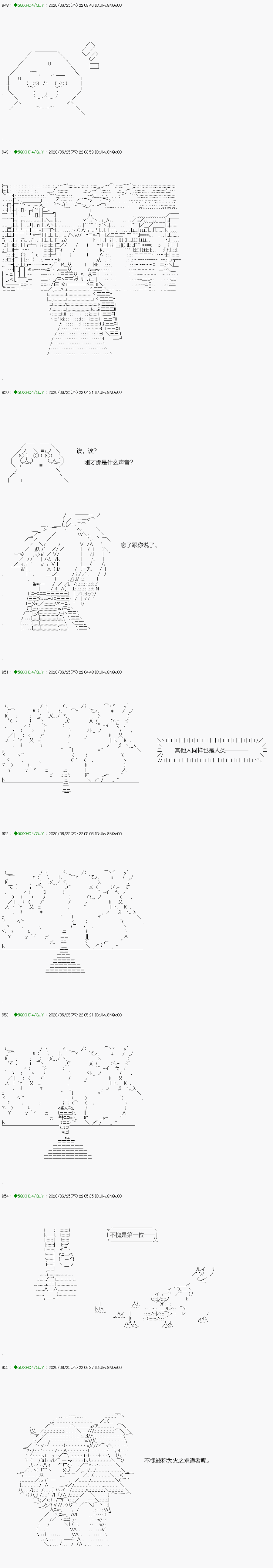《不死的灰姑娘魔女》漫画最新章节回归篇：13-2话免费下拉式在线观看章节第【21】张图片